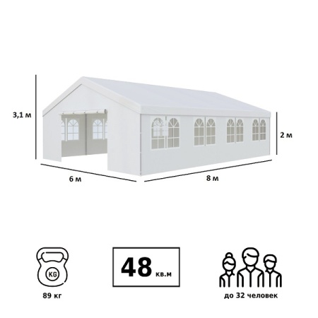 Тент-шатер Green Glade 3006 6х8х3,1/2м полиэстер