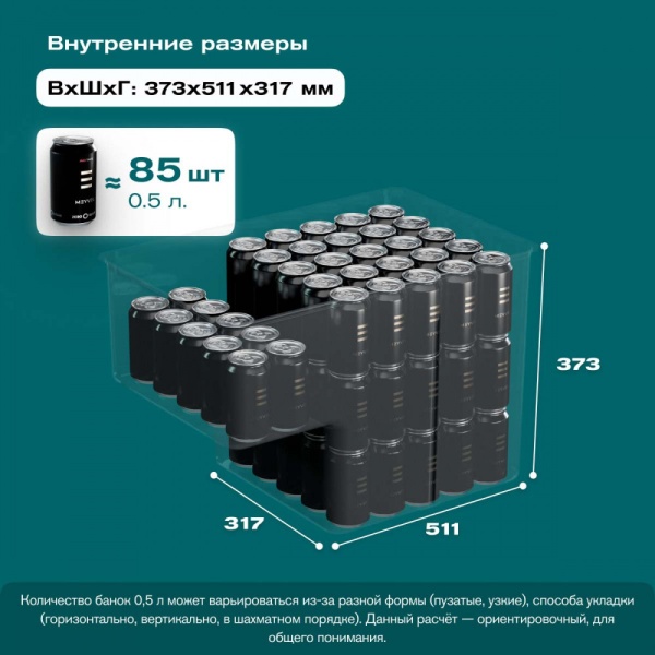 Компрессорный автохолодильник Meyvel AF-M50 Black (12/24V)