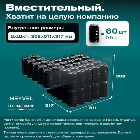 Компрессорный автохолодильник Meyvel AF-M40 (12/24V)
