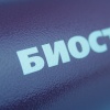 Термос Biostal Охота (1 литр), 2 чашки, синий