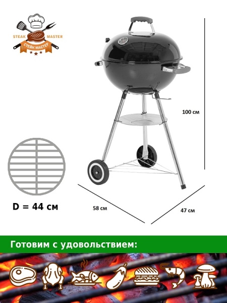 Гриль барбекю Green Glade K181