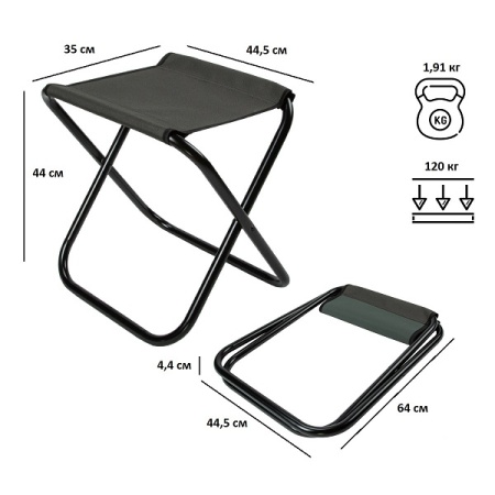 Табурет складной Green Glade РС230 хаки