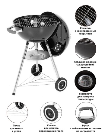 Гриль барбекю Green Glade K181