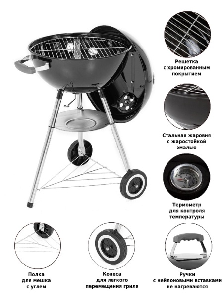 Гриль барбекю Green Glade K181