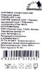 Спальный мешок INDIANA Traveller L-zip от -6 °C (одеяло с подголовником 230+35X90 см)
