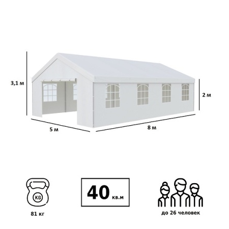Тент-шатер Green Glade 3018 5х8х3,3м полиэстер