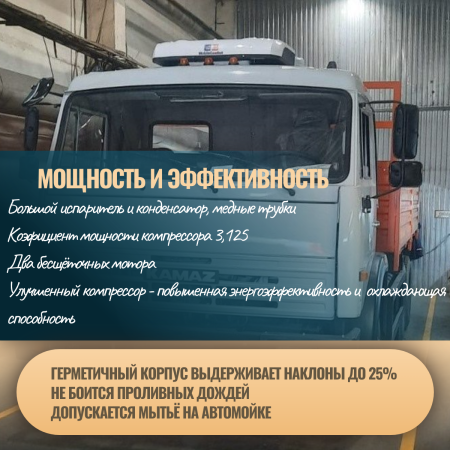 Кондиционеры автокондиционер стояночный mobilecomfort mc3224t (заправлен, готов к установке)  