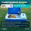 Компрессорный автохолодильник Meyvel AF-M20 (12/24V)