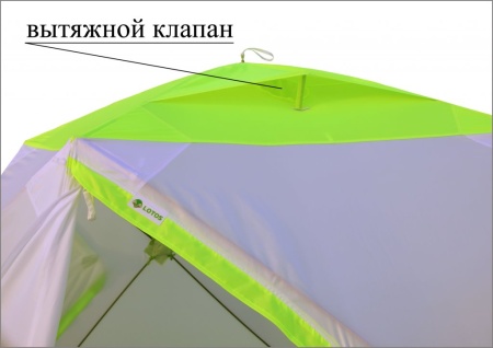 Зимняя палатка Лотос куб 3 классик А8 (салатовая)