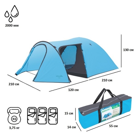 Палатка туристическая Green Glade Zoro 3-х местная