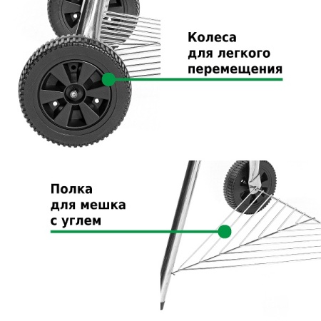 Гриль барбекю Green Glade K222