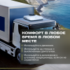 Кондиционеры автономный кондиционер meyvel ac-24mb2000  