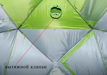Утепленная зимняя палатка Лотос Куб 3 Компакт Термо