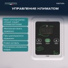 Кондиционеры автономный кондиционер meyvel ac-12tec2000  