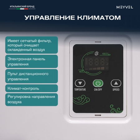 Кондиционеры автономный кондиционер meyvel ac-12tec2000  