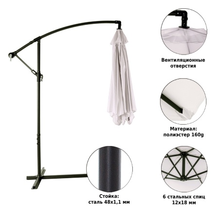 Зонт садовый Green Glade 6002 серый