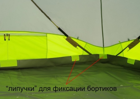 Большая зимняя палатка Лотос КубоЗонт 6 Комплект №1