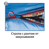 Спальный мешок BTrace Mega Правый (Правый,Серый/Синий)