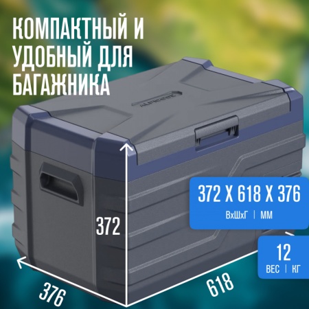 Компрессорный автохолодильник Alpicool NL30 (12/24)