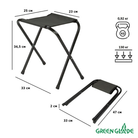 Табурет складной Green Glade РС110 хаки