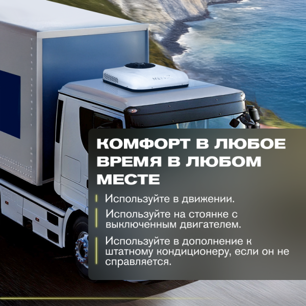 Кондиционеры автономный кондиционер meyvel ac-12mb1900  