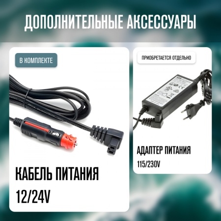 Компрессорный автохолодильник Alpicool NL40 (12/24)