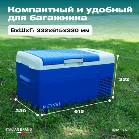 Компрессорный автохолодильник Meyvel AF-M20 (12/24V)