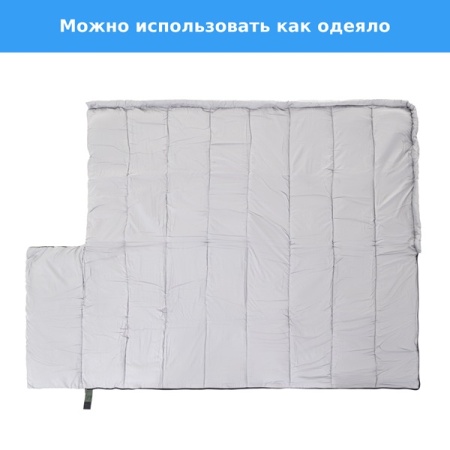 Спальный мешок Green Glade Comfort 230 демисезонный до -5°C