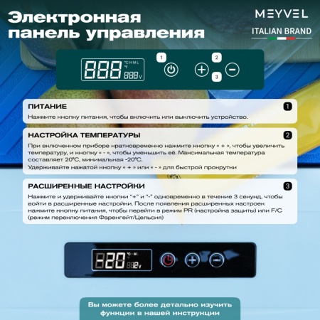 Компрессорный автохолодильник Meyvel AF-M15 (12/24V)