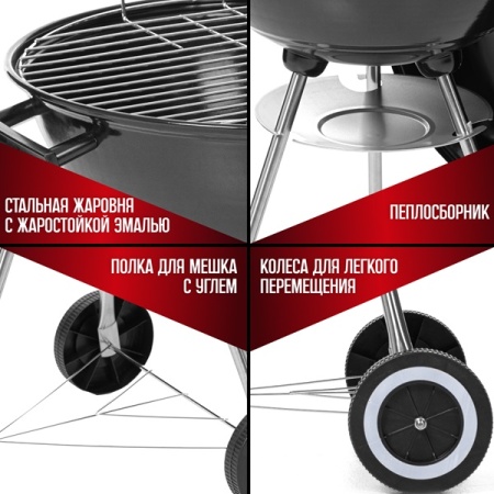 Гриль барбекю Green Glade  AK17F