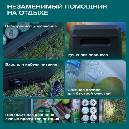 Компрессорный автохолодильник Meyvel AF-M50 Black (12/24V)