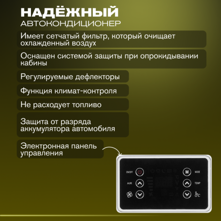 Кондиционеры автономный кондиционер meyvel ac-12mb1900  