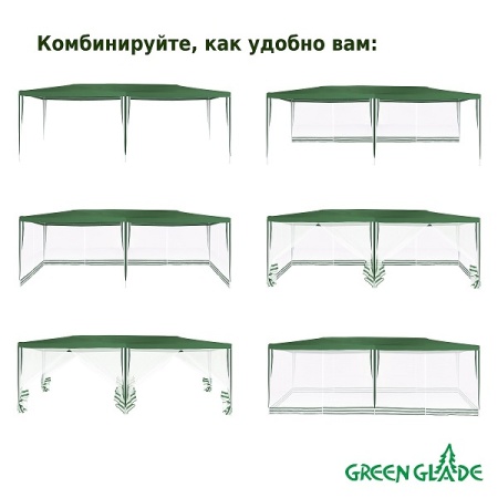 Тент садовый Green Glade 1056 3х6х2,5м полиэстер