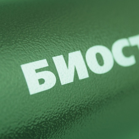 Термос Biostal Охота (1 литр), 2 чашки, зеленый