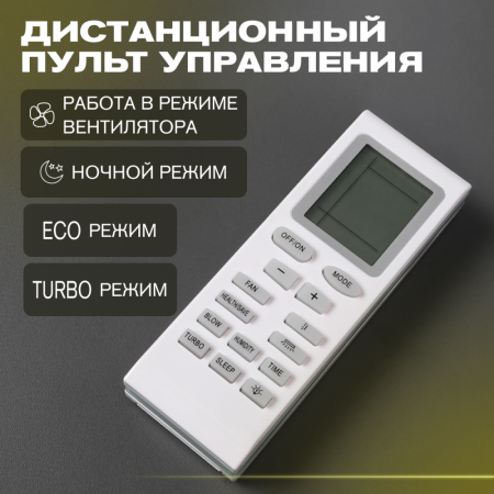 Кондиционеры автономный кондиционер meyvel ac-12mb1900  