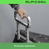 Компрессорный автохолодильник Alpicool U75 (12/24V)