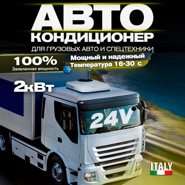 Кондиционеры автономный кондиционер meyvel ac-24mb2000  