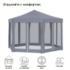 Тент садовый  Helex 5431