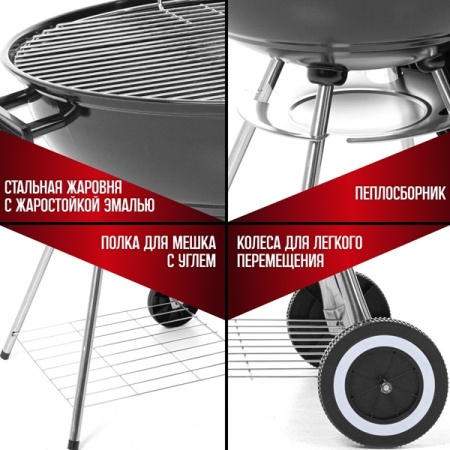 Гриль барбекю Green Glade  AK22FP