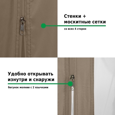 Тент садовый Green Glade 1151 3х6х2,65 м полиэстер