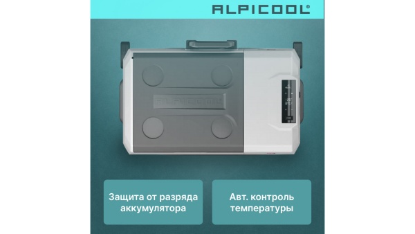 Компрессорный автохолодильник Alpicool CX40 (12/24V)