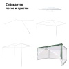 Тент садовый Green Glade 1088 3х4х2,5м полиэстер