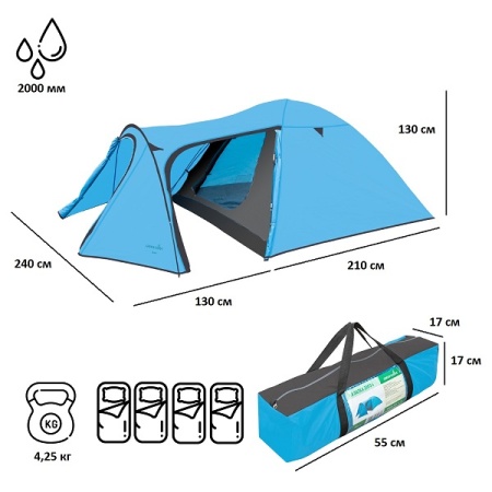Палатка туристическая Green Glade Zoro 4-х местная