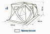 Палатка для рыбалки 6-местная HIGASHI Double Pyramid Extreme, зимняя, трехслойная, -50 Палатка для рыбалки 6-местная HIGASHI Double Pyramid Extreme, зимняя, трехслойная, -50