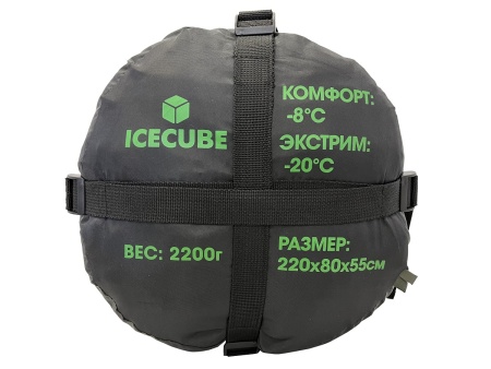 Спальный мешок зимний ICE CUBE милитари комфорт -8/-20С