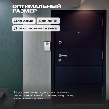 Сейф-ключница Meyvel SF13-M1 (gray)