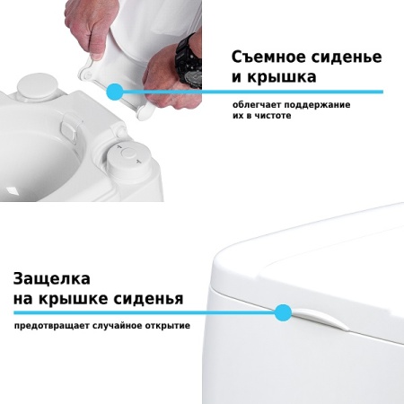 Биотуалет Lupmex 79112 12л с индикатором наполнения