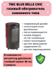 Мобильный газовый обогреватель TMC BLUE BELLE CHIC 4,2 кВт Красный