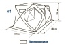 Палатка для рыбалки 6-местная HIGASHI DOUBLE PYRAMID PRO, зимняя, трехслойная, -35