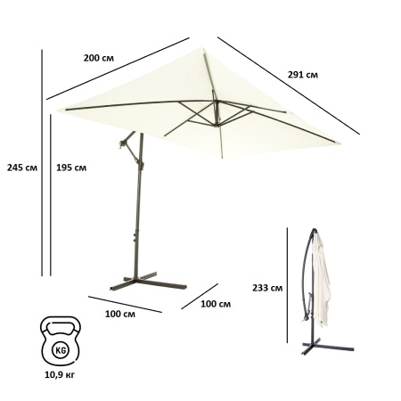 Зонт садовый Green Glade 6401 бежевый